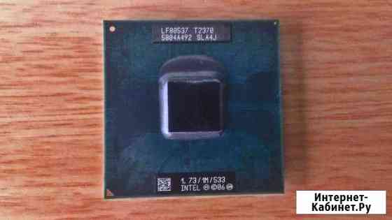Процессор Intel Pentium 1,73 ггц для ноутбука Комсомольск-на-Амуре
