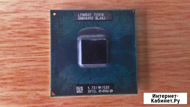 Процессор Intel Pentium 1,73 ггц для ноутбука Комсомольск-на-Амуре - изображение 1