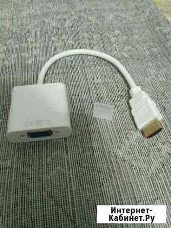 Переходник-адаптер hdmi-VGA Каспийск