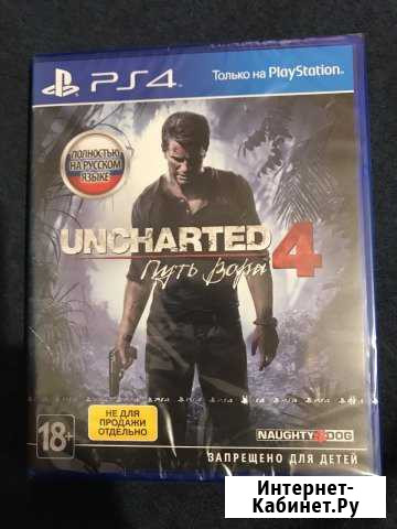 Uncharted 4: Путь вора Коломна - изображение 1