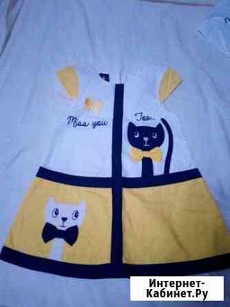 Платье Ростов-на-Дону