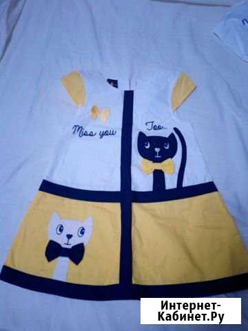 Платье Ростов-на-Дону - изображение 1