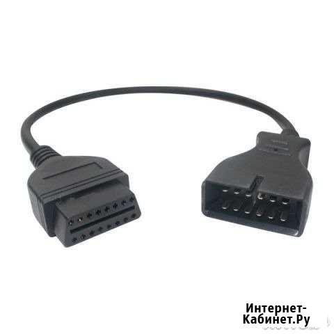 Переходник OBD2- 12pin для VAZ Ярославль - изображение 1