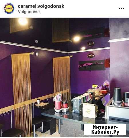 Действующий Готовый бизнес «Кофейня» Волгодонск - изображение 1
