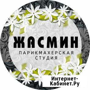 Парикмахер универсал Хабаровск - изображение 1