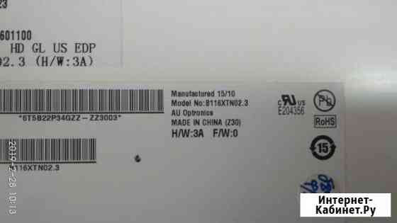 Матрица LCD 11.6 B116XTN02.3 (asus x205ta) Ухта