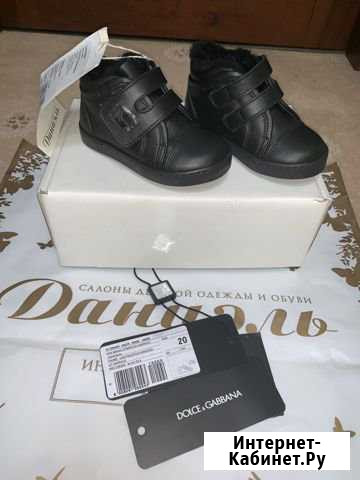 Ботинки Dolce&Gabbana Подольск - изображение 1