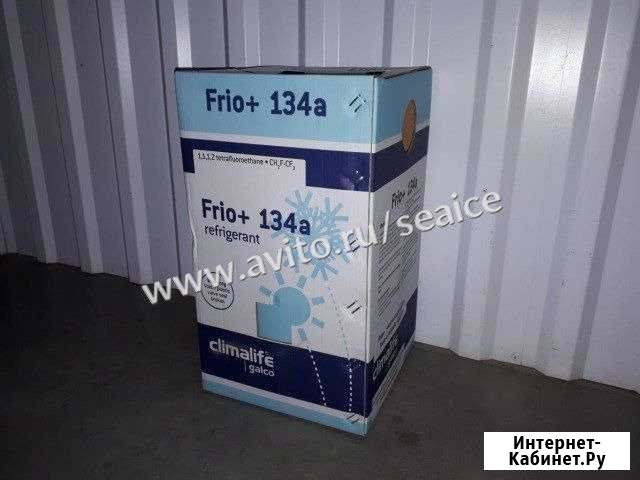 Фреон / Хладоноситель / Хладагент R134a (Frio+) Псков - изображение 1