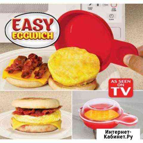 Воздушная яичница easy eggwich Нижний Новгород