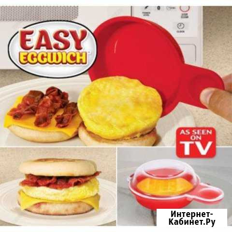 Воздушная яичница easy eggwich Нижний Новгород - изображение 1