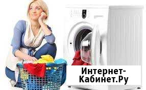Вывозим стиральные машины Тульский - изображение 1