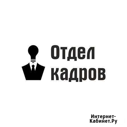 Требуются Мастера смр (Новый объект янао) Омск - изображение 1