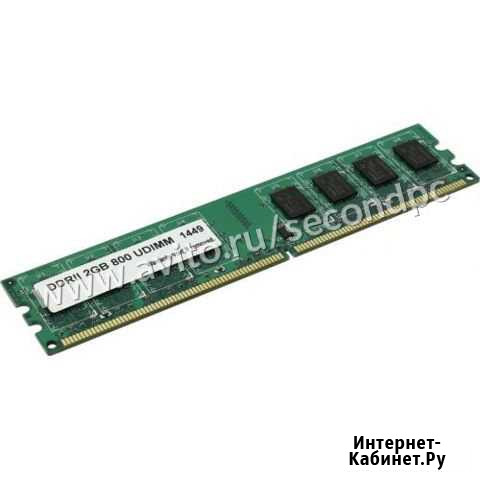 DDR2 2Gb Краснодар - изображение 1