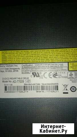 Sony optiarc DVD/CD RW AD-7700S Екатеринбург - изображение 1