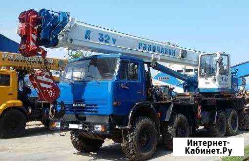 Услуги автокрана г/п-32 тонны стрела 31м Сургут