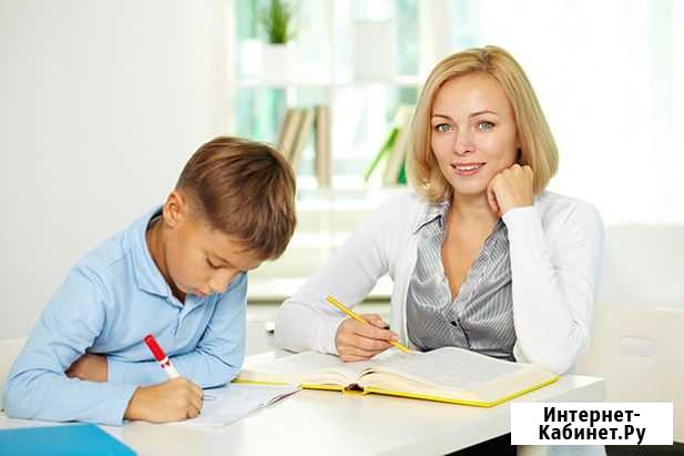 Опытный репетитор. Подготовка к школе Киров - изображение 1
