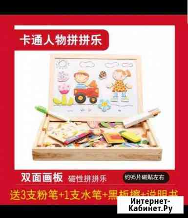 Детский обучающий набор Хабаровск