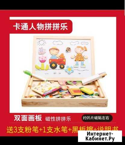 Детский обучающий набор Хабаровск - изображение 1