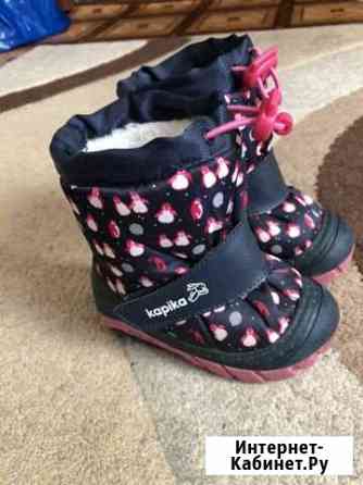 Зимние сапожки kapika Оренбург