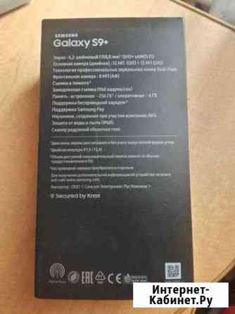 SAMSUNG s9 plus 256gb новый Череповец