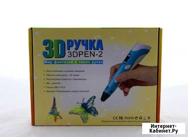 3D ручка Москва - изображение 1