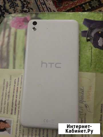 Htc Левокумское - изображение 1