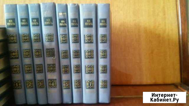 Н.В. Гоголь 8 томов издание 1984года издательство Иваново - изображение 1