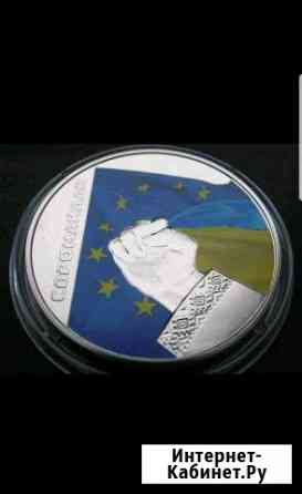 Монета Украины 5 гривен Евромайдан Грозный
