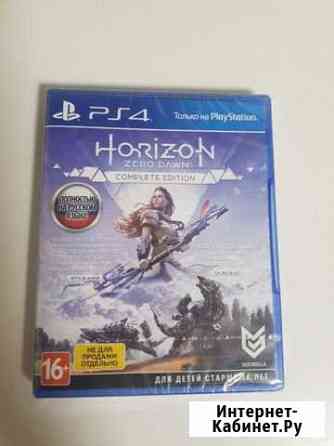 Игра Horizon: zero dawn для PS4 Раменское