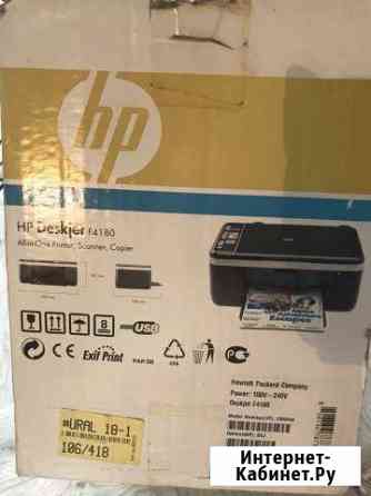 Принтер hp Пермь