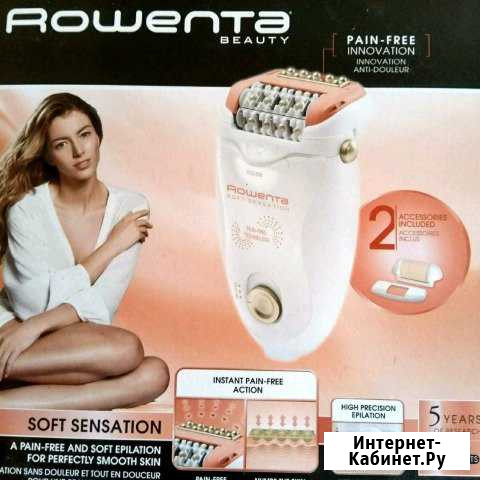 Эпилятор Rowenta Краснодар - изображение 1