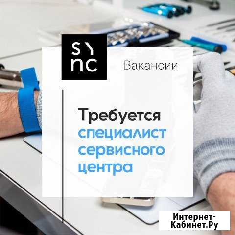 Администратор Красноярск - изображение 1