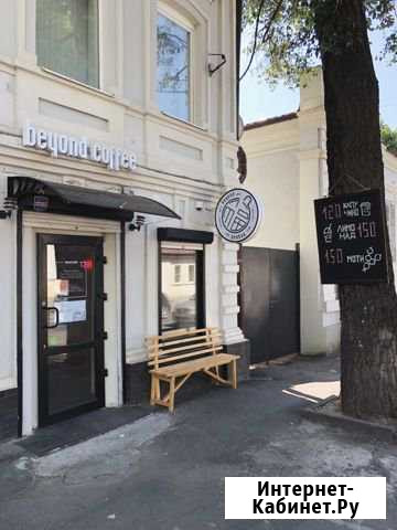 Кофейня «Beyond Coffee» Ростов-на-Дону - изображение 1