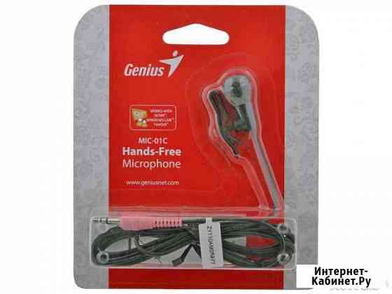 Микрофоны MIC-01C Genius, новые, в упаковке, цена Дзержинск