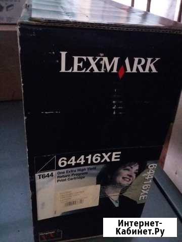 Lexmark 64416хе Ярославль - изображение 1