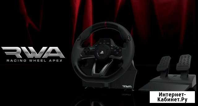 Hori RWA PS 3-4 Нижний Новгород - изображение 1