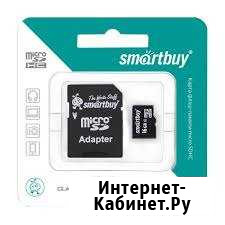 Micro 16Гб.(class 10) +адаптер Кунгур - изображение 1