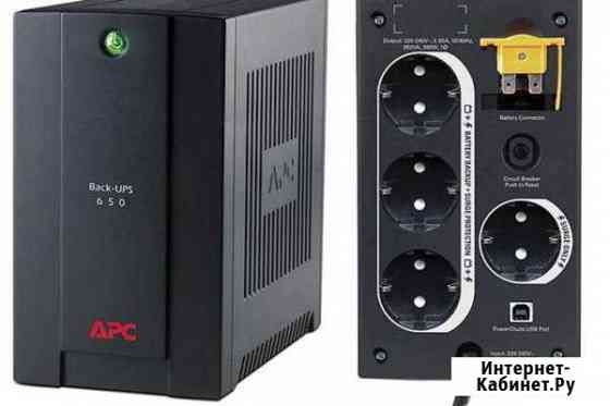 Ибп apc back-ups 650va bc650-rs(новый в упаковке) Саранск