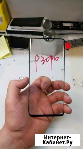 Стекло дисплея Huawei P30 pro с заменой Набережные Челны - изображение 1