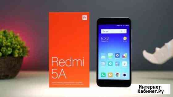 Xiaomi Redmi 5a. Чехол. Доставка Псков