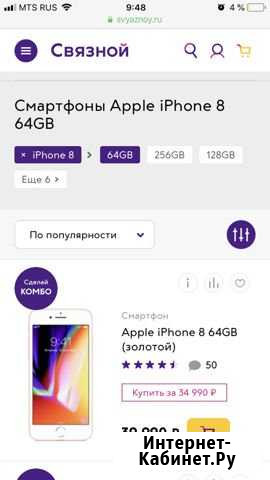 Продам в красном цвете, весь комплект, состояние и Краснокаменск - изображение 1