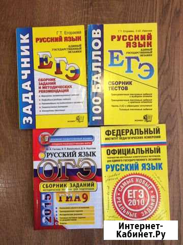 Книги Курган - изображение 1