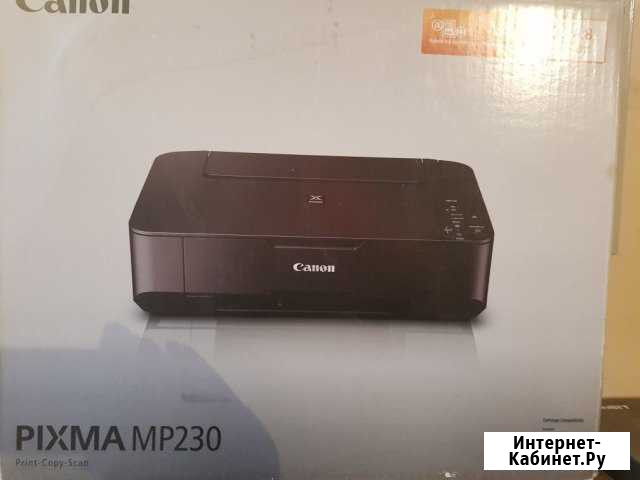 Б/У мфу Canon pixma MP230 Рязань - изображение 1