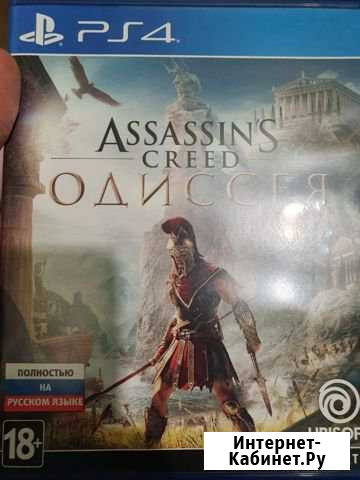 Assassins creed odyssey (Одиссея) Орехово-Зуево - изображение 1