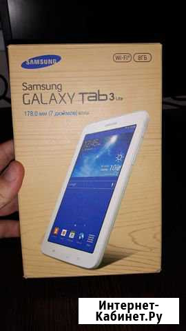 Galaxy Tab3 Lite на запчасти Таганрог - изображение 1