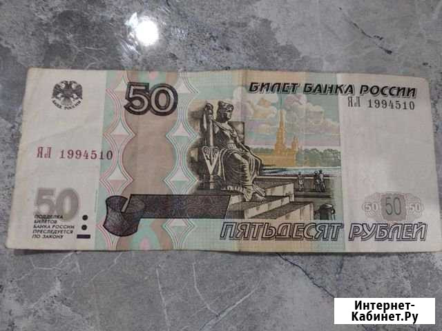 Купюра с датой 1994.5.10 Новочебоксарск - изображение 1