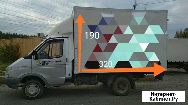 Вывоз мусора, переезды Тюмень - изображение 1