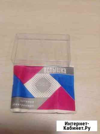 Фотовспышка сетевая электронная сэф-3М Киров