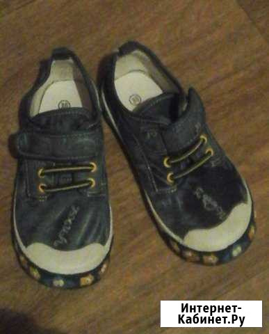Кеды Калининград - изображение 1