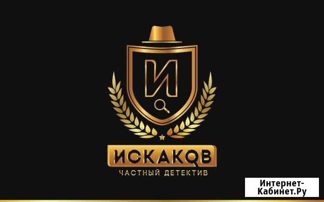 Супружеская измена Махнево - изображение 1